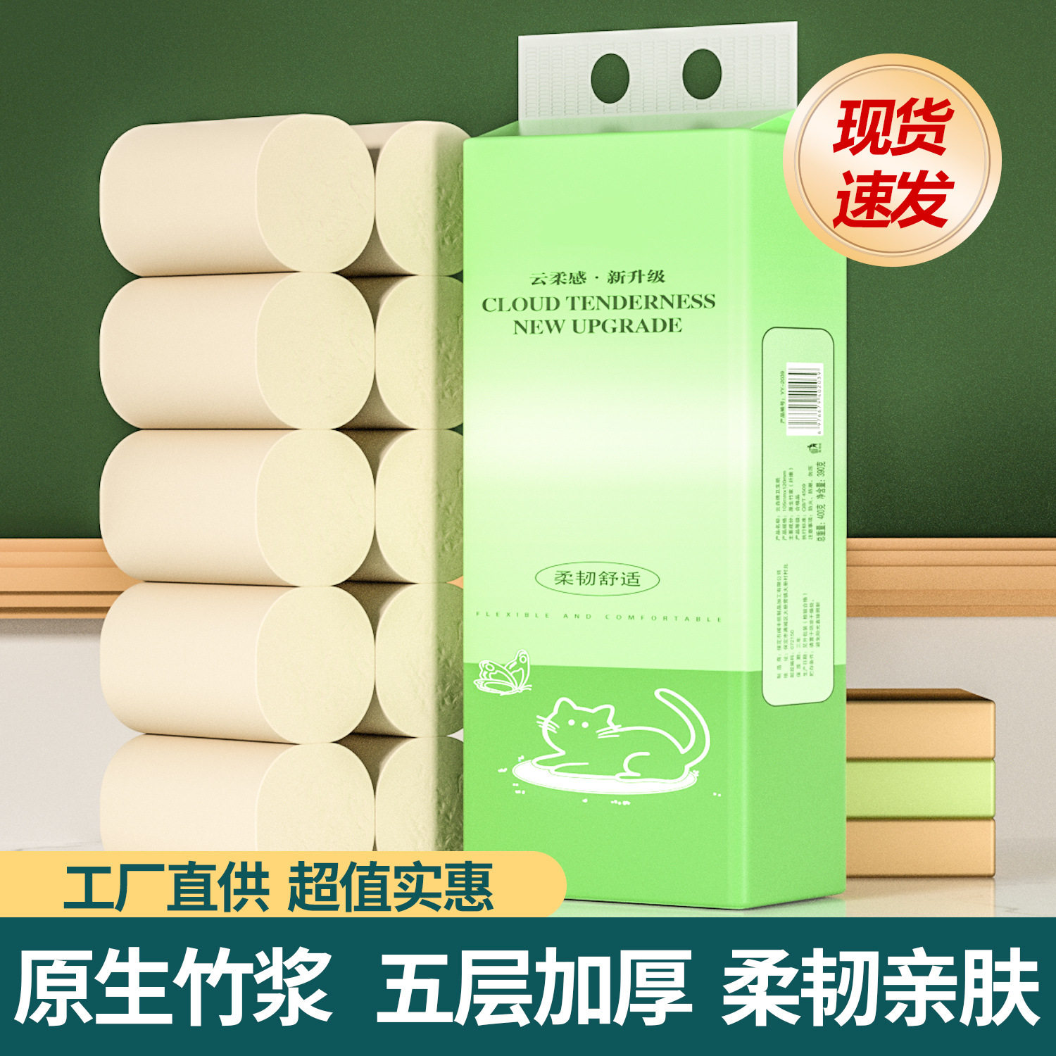18卷卷纸一件代发批发现货擦手纸包邮抽纸整箱纸巾家用厂家直销