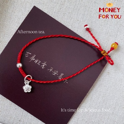 可爱的足银有钱花手绳