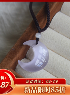 好美的浅紫色猫眼石月亮项链呀