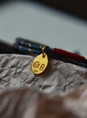 上上大吉的本命年纯银手绳