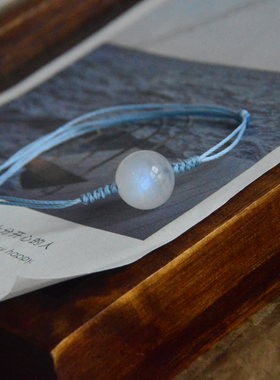 天然蓝月光闺蜜款手绳