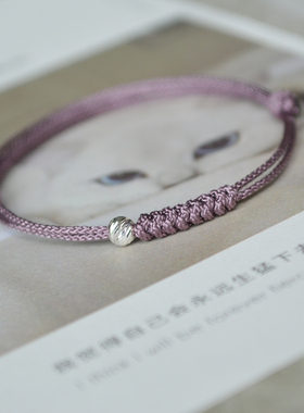 【暗】香  温柔的香芋紫色  纯银珠手链手绳闺蜜女友礼物