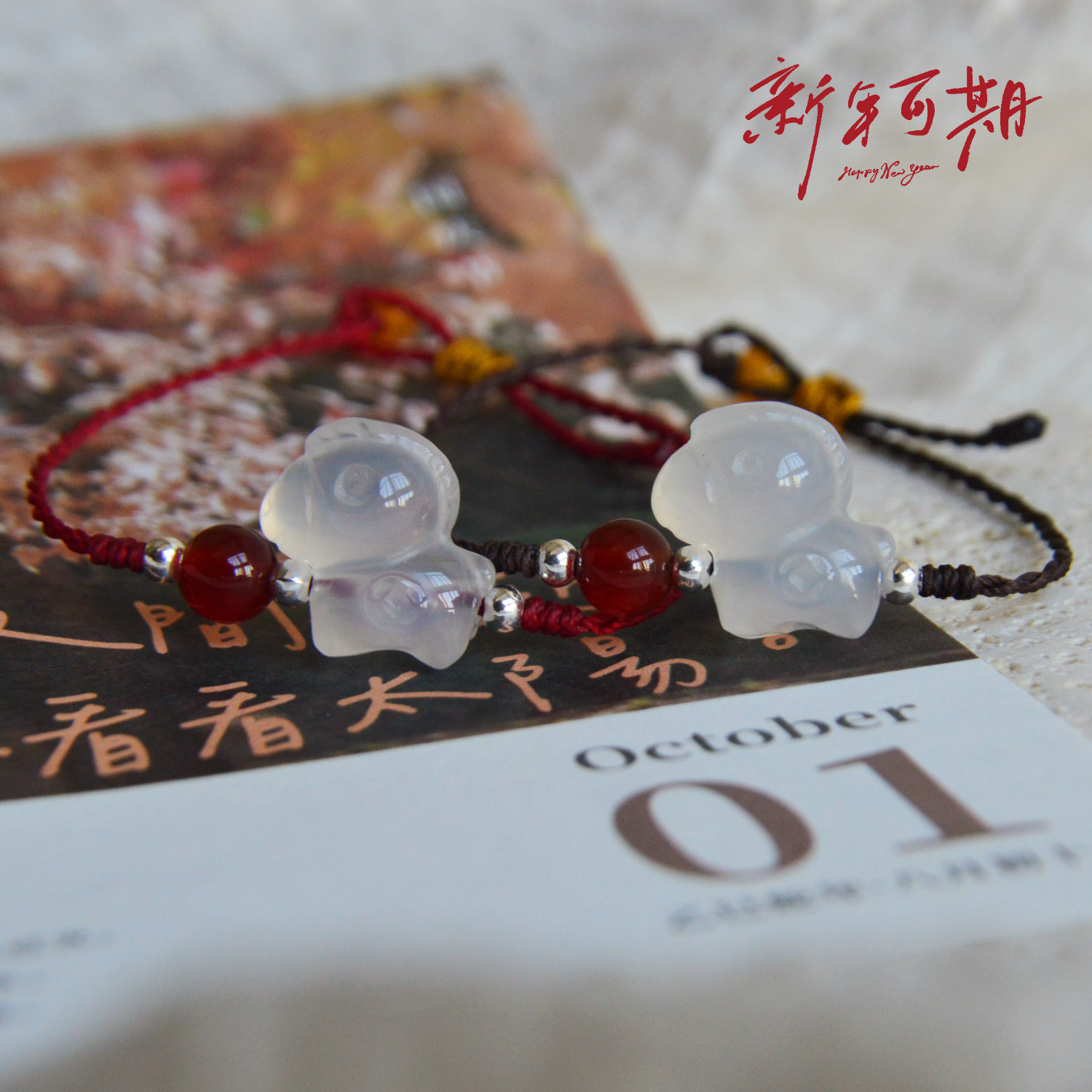 「幸福加马」胖嘟嘟玛瑙小马新年手绳原创本命年银珠红绳马年手链,珠宝/钻石/翡翠,手饰,淘宝优惠券,粉丝福利购,淘宝优惠卷
