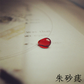 琉璃水滴鱼线隐形锁骨链吊坠项链礼物女夏 泪