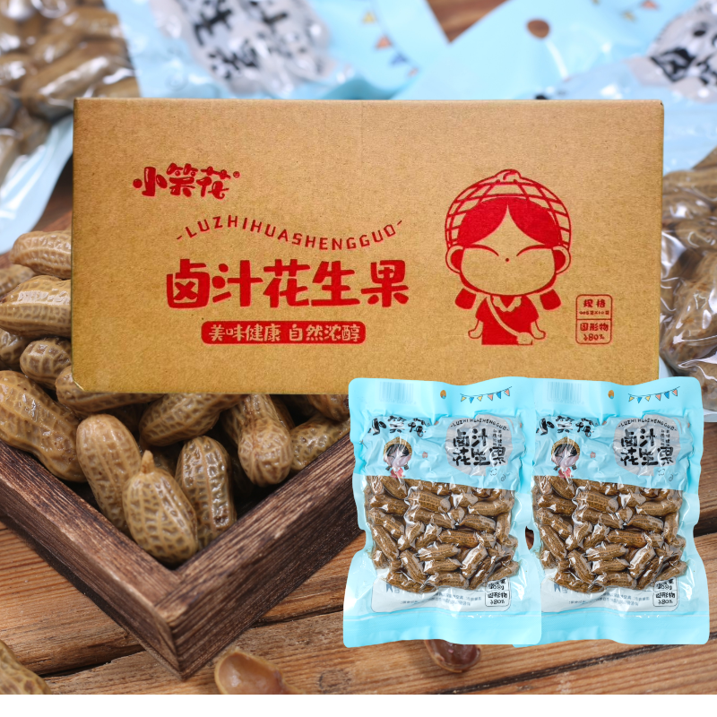 小笑花水煮花生408克装餐饮商用下酒小菜卤汁花生米东北红皮花生