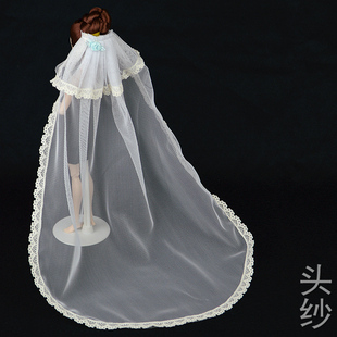 30厘米换装洋娃娃婚纱礼服的配件豪华梦幻超长头饰头纱