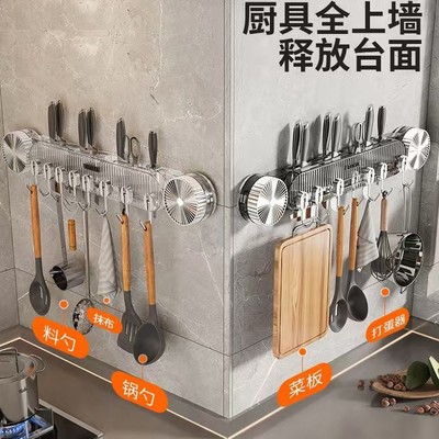 高级感吸盘联排挂钩刀架免打孔厨房壁挂式锅铲刀具收纳架置物架