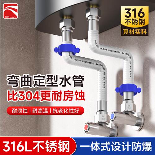 不锈钢波纹管4分316冷热水天然气软管高压进水管燃气热水器连接管