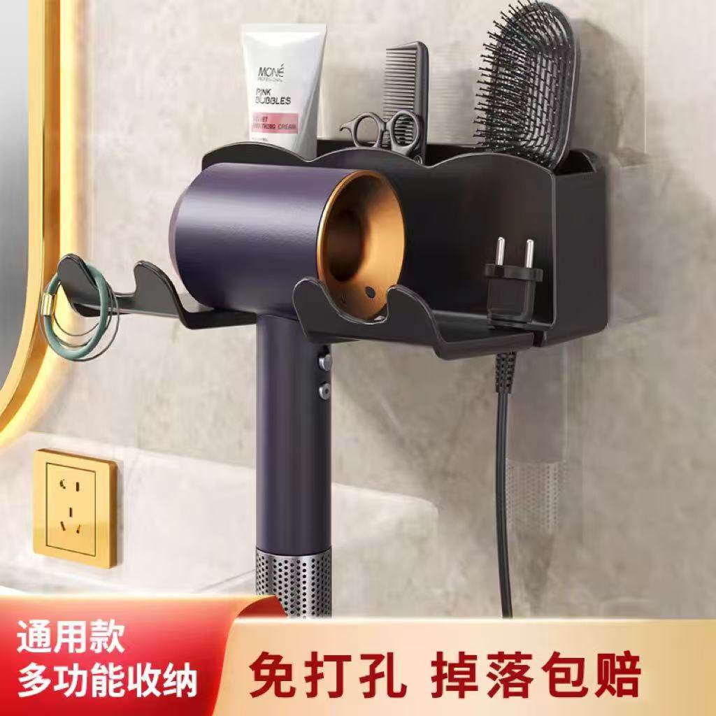 掉落包赔！吹风机置物架免打孔卫生间壁挂收纳风筒收纳架子挂架,家庭/个人清洁工具,吹风机置物架,淘宝优惠券,粉丝福利购,淘宝优惠卷