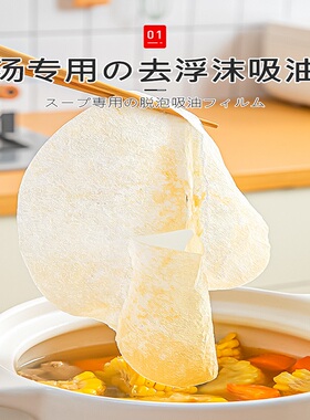 这油大的东西真不敢吃呀，多亏了这个吸油纸，减油不减味！！