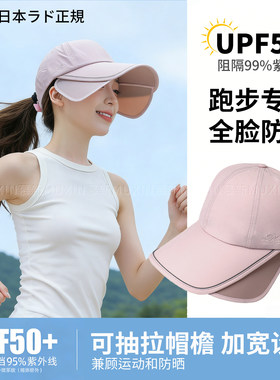 夏季女士跑步专用帽子防