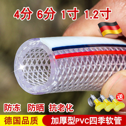 多用自来水管防冻蛇皮管
