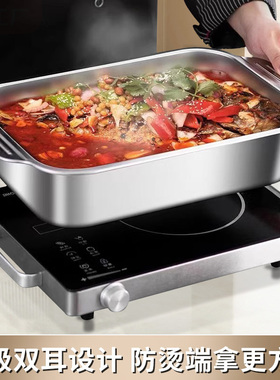 可蒸可烤！不锈钢烤鱼盘食品级家用长方形电磁炉可明火烤鱼专用盘