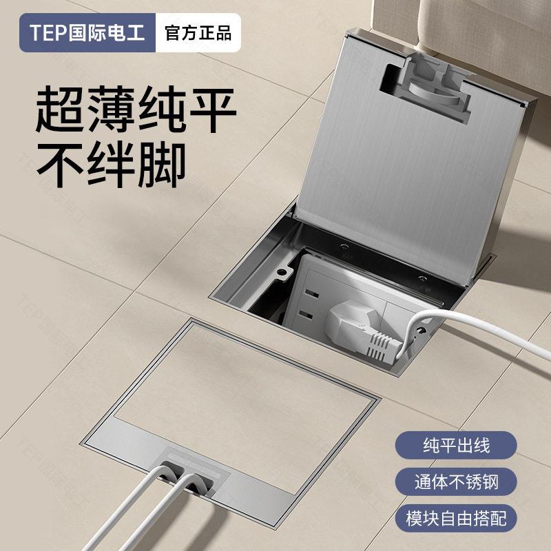 新款304不锈钢底盒地插隐形嵌入隐藏式面板地插座双五孔家用图片