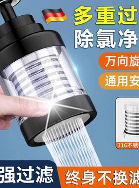 厨房水龙头过滤器自来水净化家用水管通用万向延伸防溅水神器增压