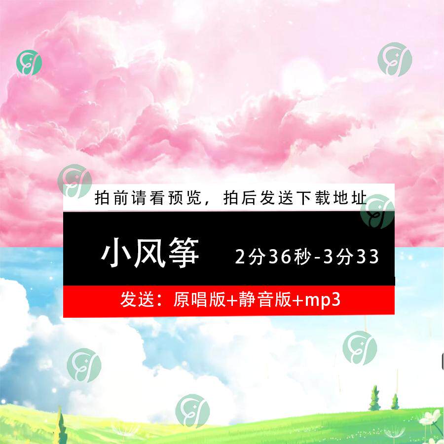 《小风筝》少儿群舞汇报演出 LED节目大屏舞美背景视频素材