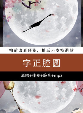 字正腔圆 中华国风形体舞蹈武术元素高清舞台led背景视频