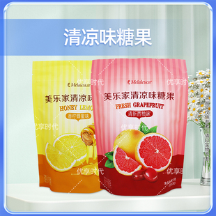 美乐家官网正品润喉糖清凉味糖果薄荷糖维C舒喉糖30非官方旗舰店