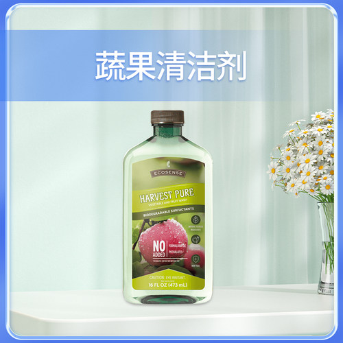 美乐家官方旗舰店官网蔬果清洗剂
