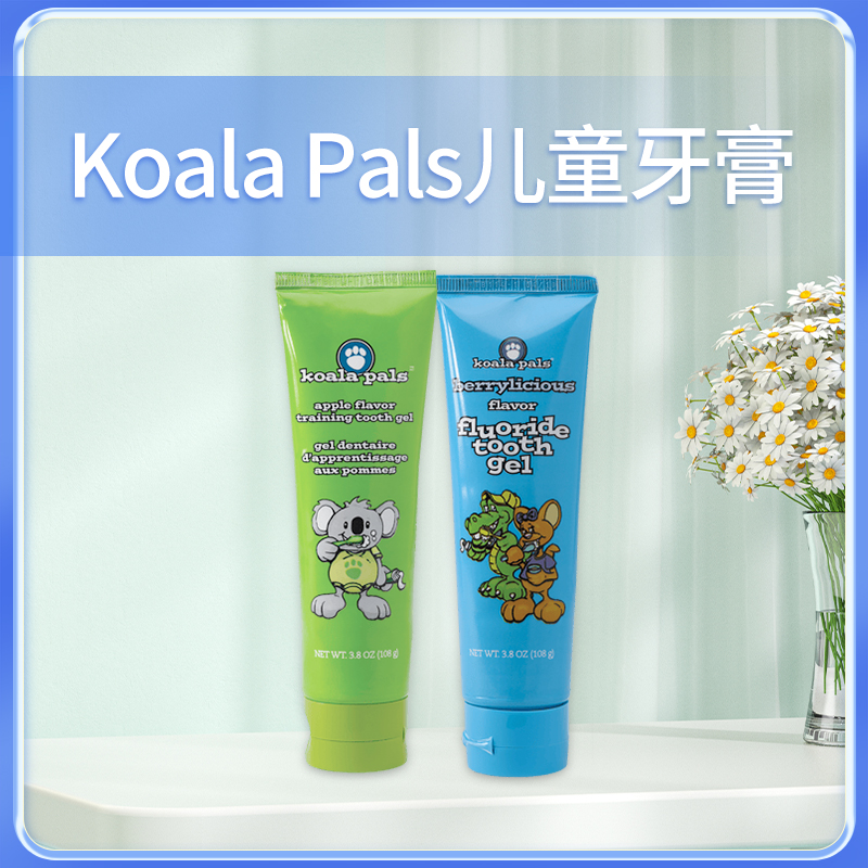 美乐家官网正品熊宝宝Koala Pals儿童牙膏清洁防蛀牙非官方旗舰店 婴童用品 牙膏 原图主图