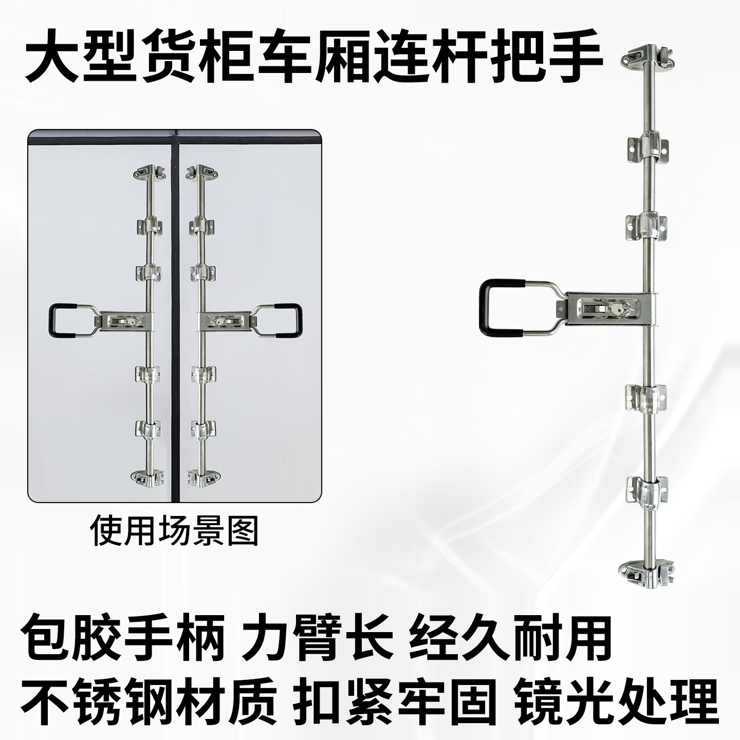 厢式车后门锁车箱外露盒锁烘箱设备门集装箱货柜门锁连杆式锁把手