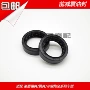 Thích nghi Haojue súng thép nhỏ KA / HJ125-22 / HJ150-22 xe máy giảm xóc trước giảm xóc dầu - Xe máy Bumpers các mẫu giảm xóc xe máy