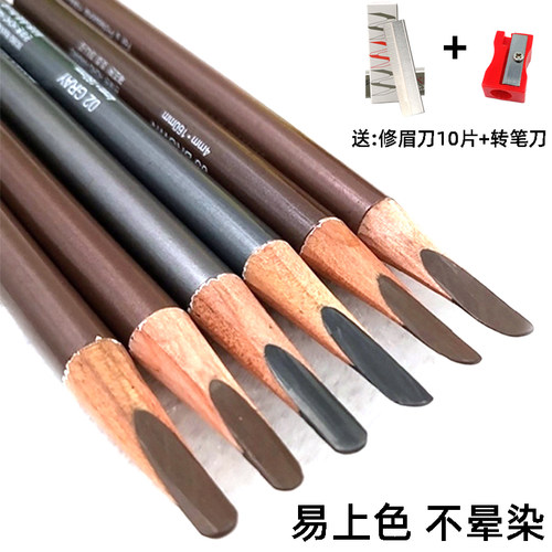 好好hoho男女不晕染灰黑砍刀眉笔