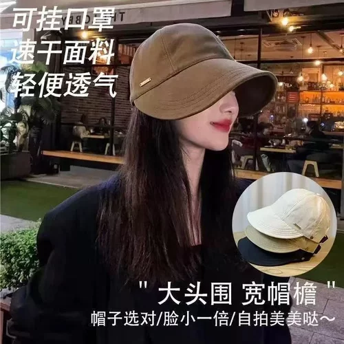 春夏常备款鸭舌帽女升级可挂口罩