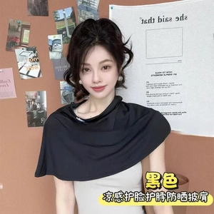 黑色凉感护脸护脖防晒披肩26新款女夏季遮阳防紫外线户外骑行挂耳