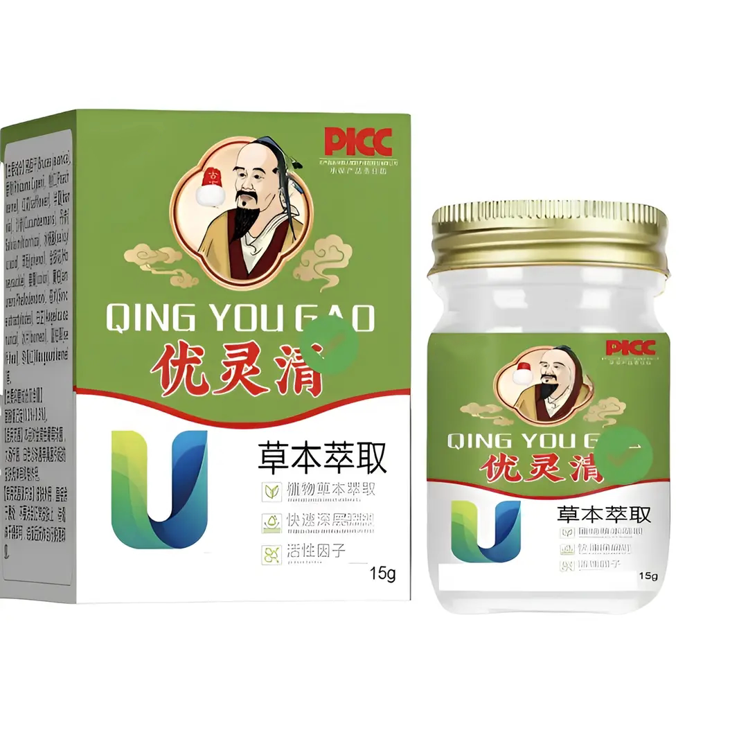 优灵清植物草本萃取脖子腋下舒缓
