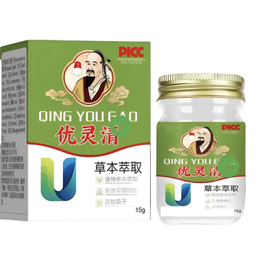 优灵清植物草本萃取脖子腋下舒缓
