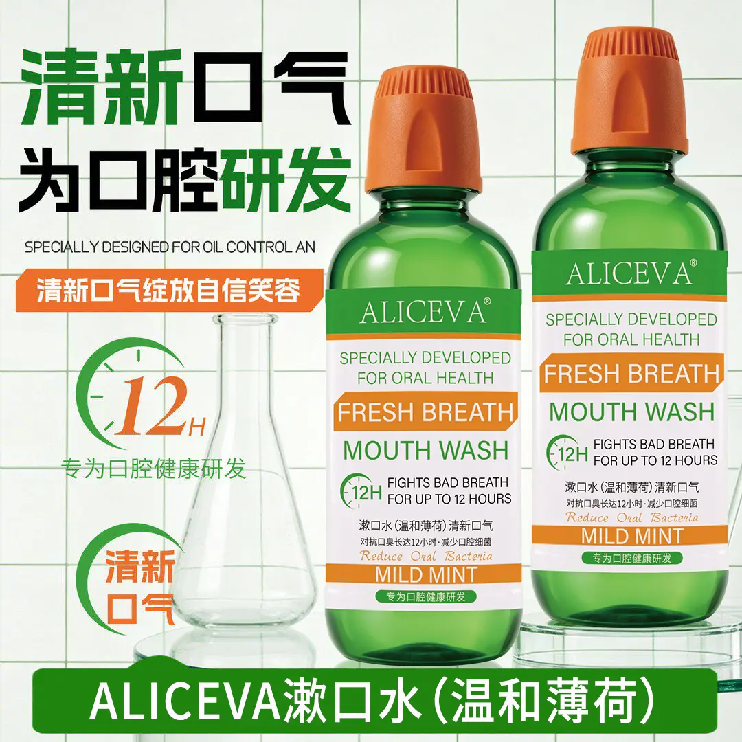 ALICEVA漱口水温和薄荷清新口气