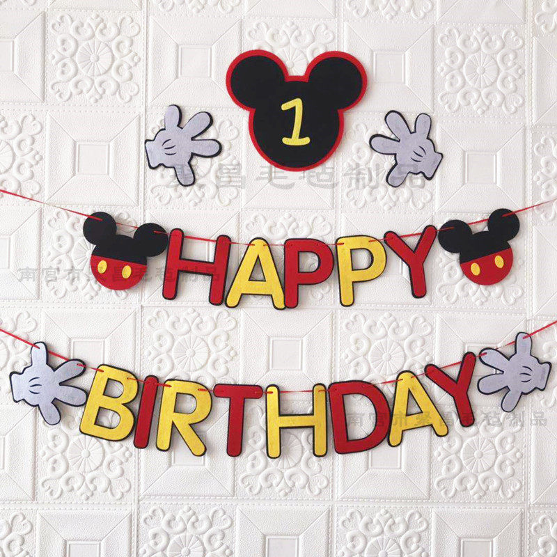 happybirthday米奇条幅生日拉花图片
