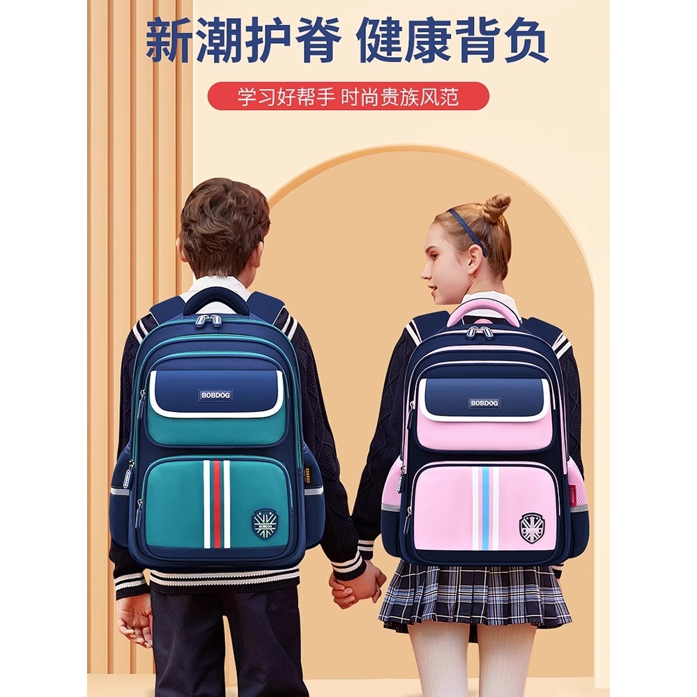 德国2025新款小学生书包女生男孩儿童一年级三到六年级减负双肩包