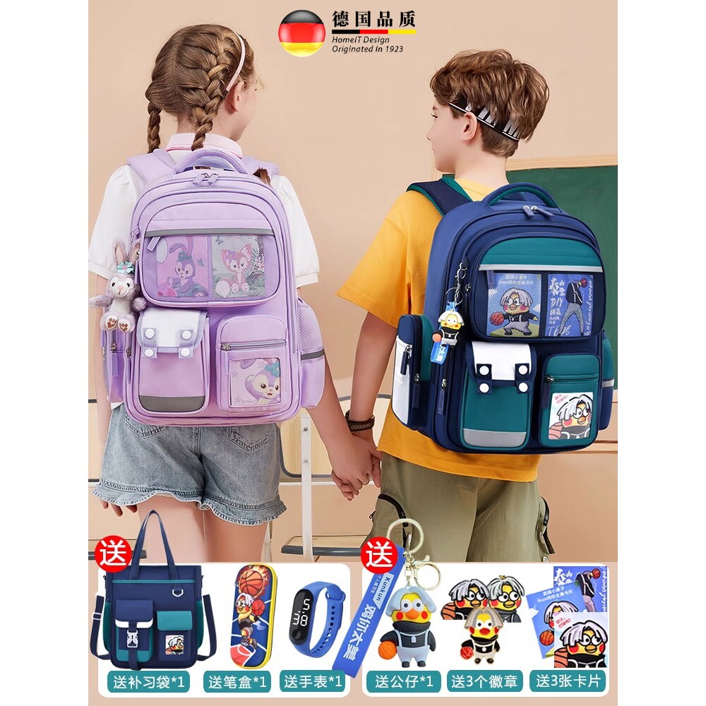 德国2025儿童书包男生小学生一二三到六年级男童女护脊减负双肩包