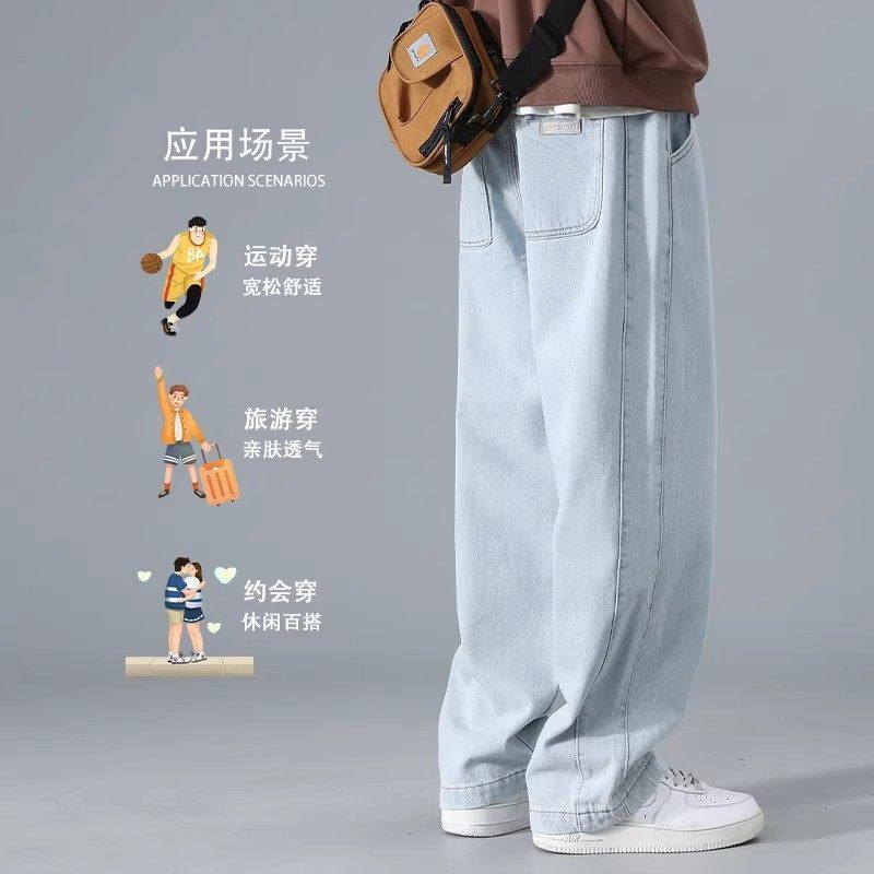 仓树一石潮牌高端浅蓝色牛仔裤男痞帅加绒新款秋冬直筒宽松阔腿裤