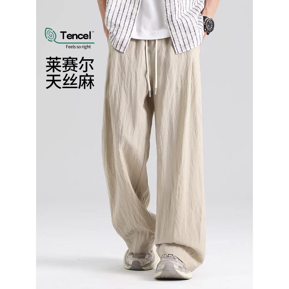 仓树一石天丝亚麻裤男款夏季薄款休闲裤阔腿直筒裤男冰丝山本裤子