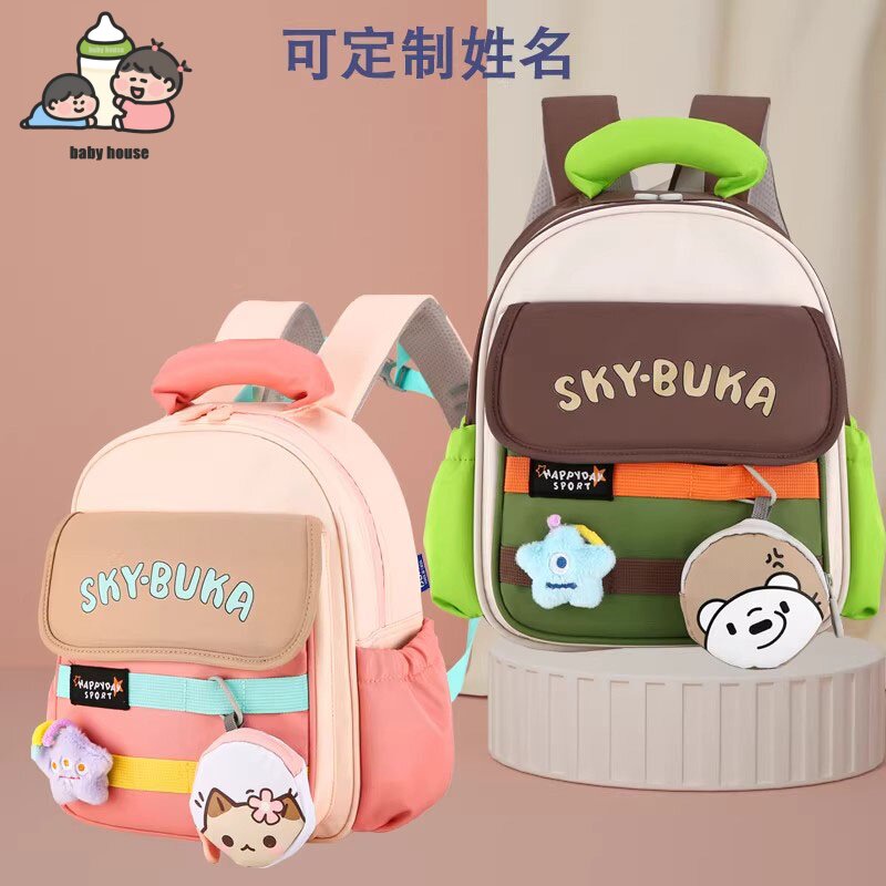 德国baby  house儿童书包双肩包幼儿园书包卡通轻便透气减负背包