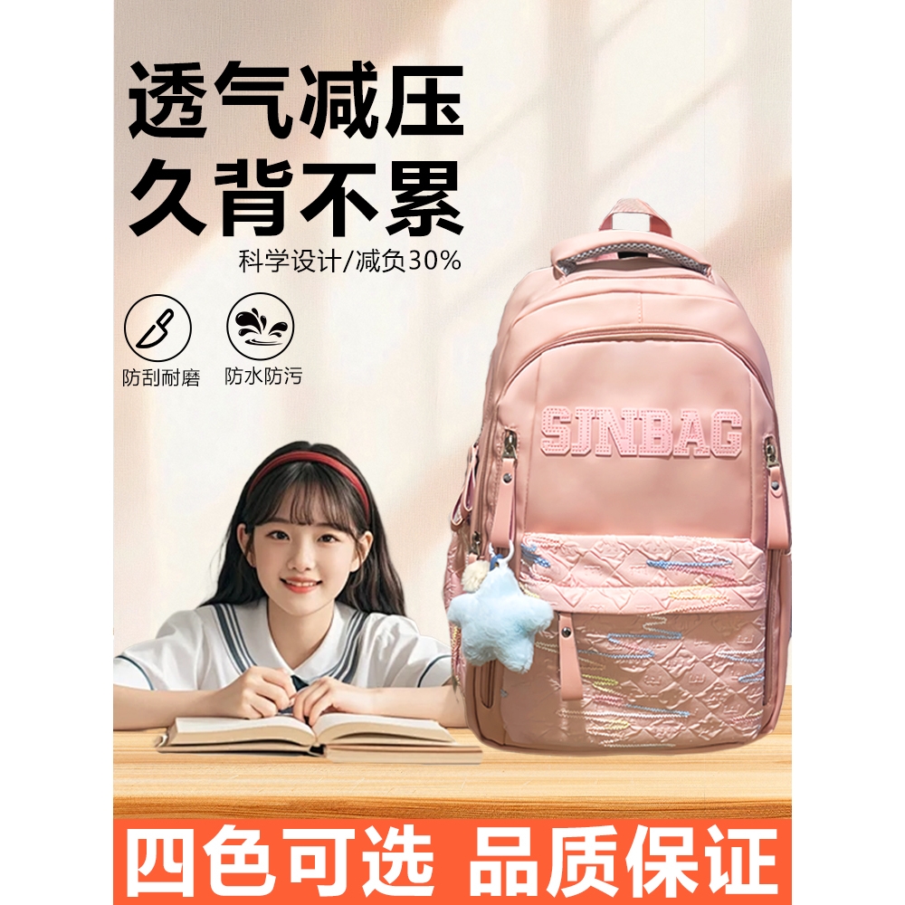 法国双肩包女2025新款时尚大容量学生书包男初中生补课背包旅行包