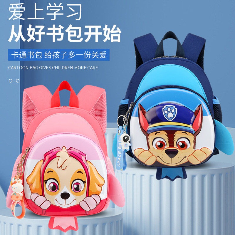 法国Uamtor男童幼儿园书包新款可爱儿童轻便汪汪队背包出游中大班