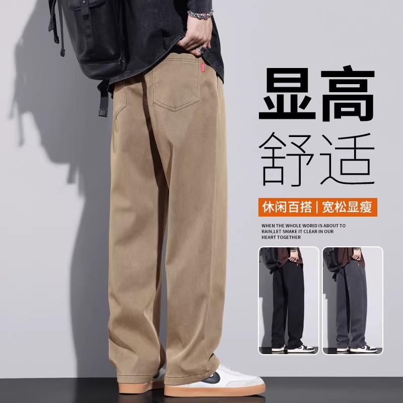 仓树一石休闲卡其色裤子男2026新款垂感阔腿裤春秋款宽松直筒西裤