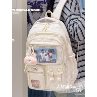 学院风书包痛包初中生女生高颜值白色双肩包小学生结实耐用背包女