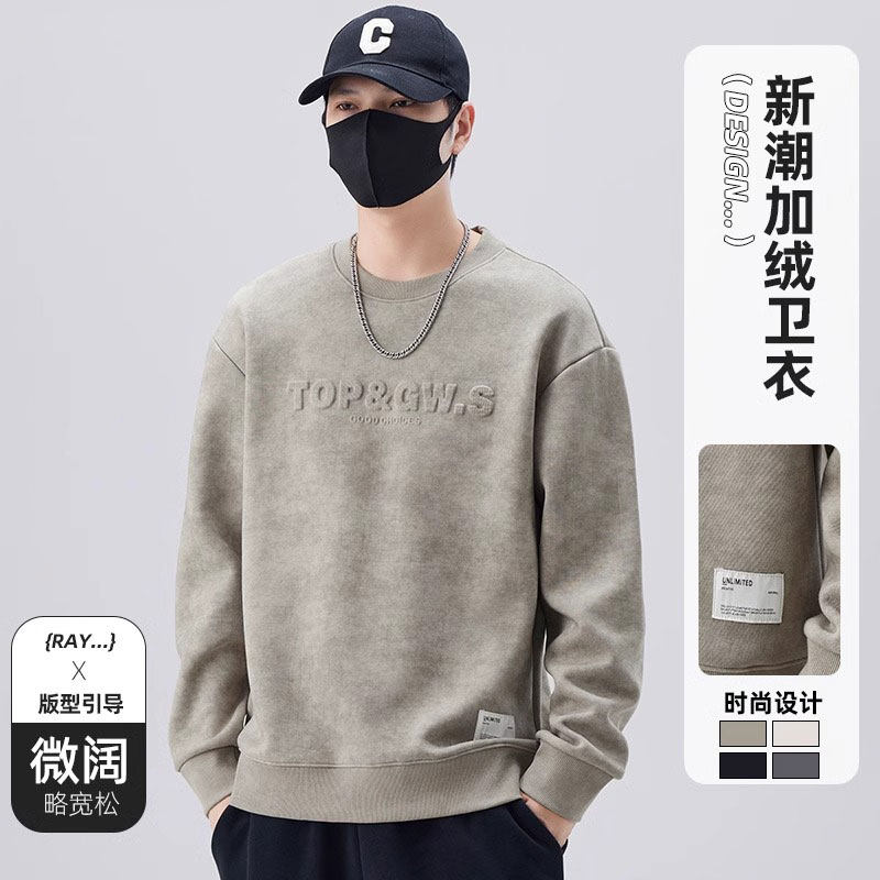 仓树一石卫衣男士春秋款2026新款潮牌无帽打底衫男款圆领长袖上衣