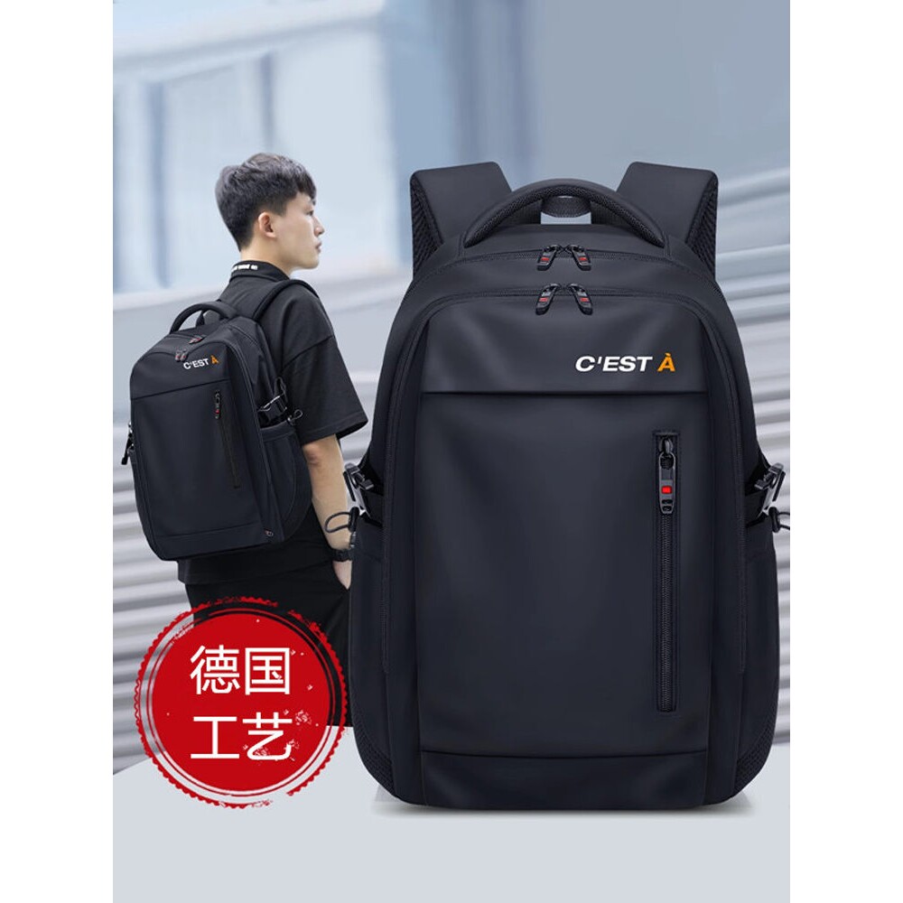 德国SUMML双肩包男旅行背包电脑出差高中初中生大学生书包超大