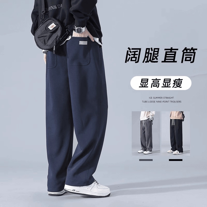 仓树一石直筒宽松休闲裤男装秋冬季潮牌潮流运动阔腿高级感长裤子