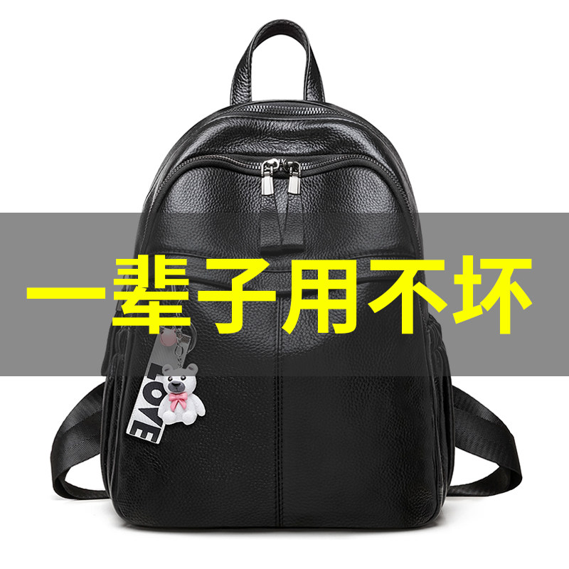 真皮双肩包女2026新款时尚潮百搭女士背包头层牛皮软皮大容量包包