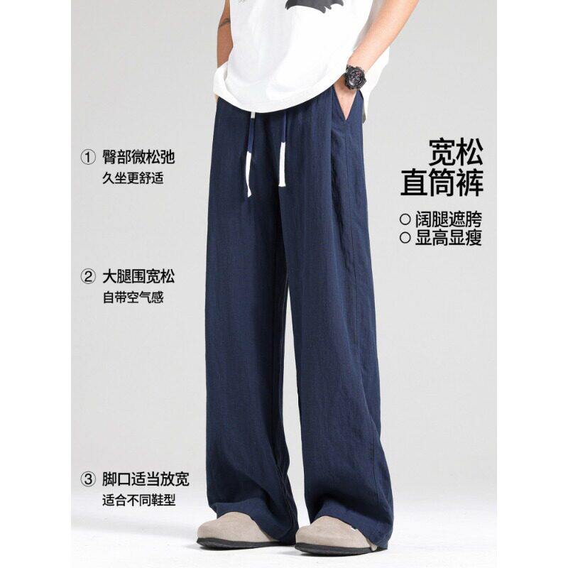 仓树一石潮牌藏青色亚麻裤子男夏季新款宽松直筒阔腿裤休闲棉麻裤