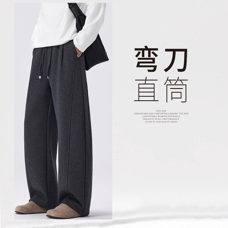 仓树一石重磅休闲裤男春秋季2026新款百搭阔腿弯刀卫裤直筒长裤潮