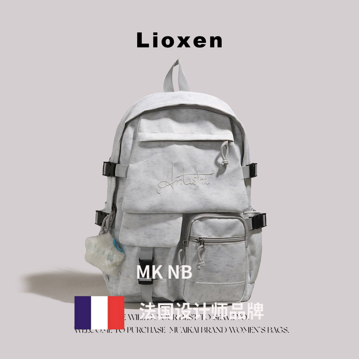 法国小众MK NB 双肩包男女初中高中大学生书包户外登山电脑背包潮
