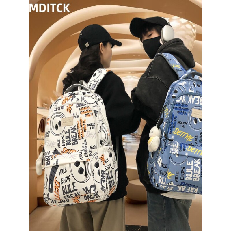 法国正品MDITCK书包初中男生小学生新款大容量双肩包高中生背包女